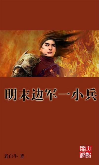 星球大战前线