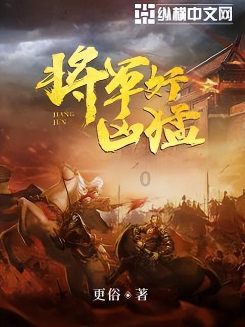 疯狂的麦克斯